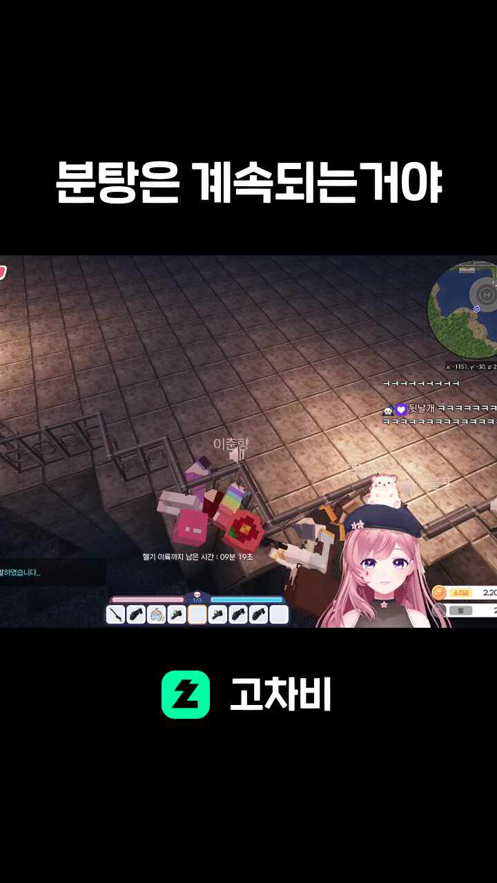 분탕은 계속되는거야