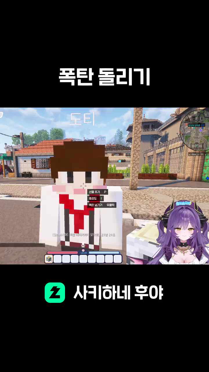 폭탄 돌리기