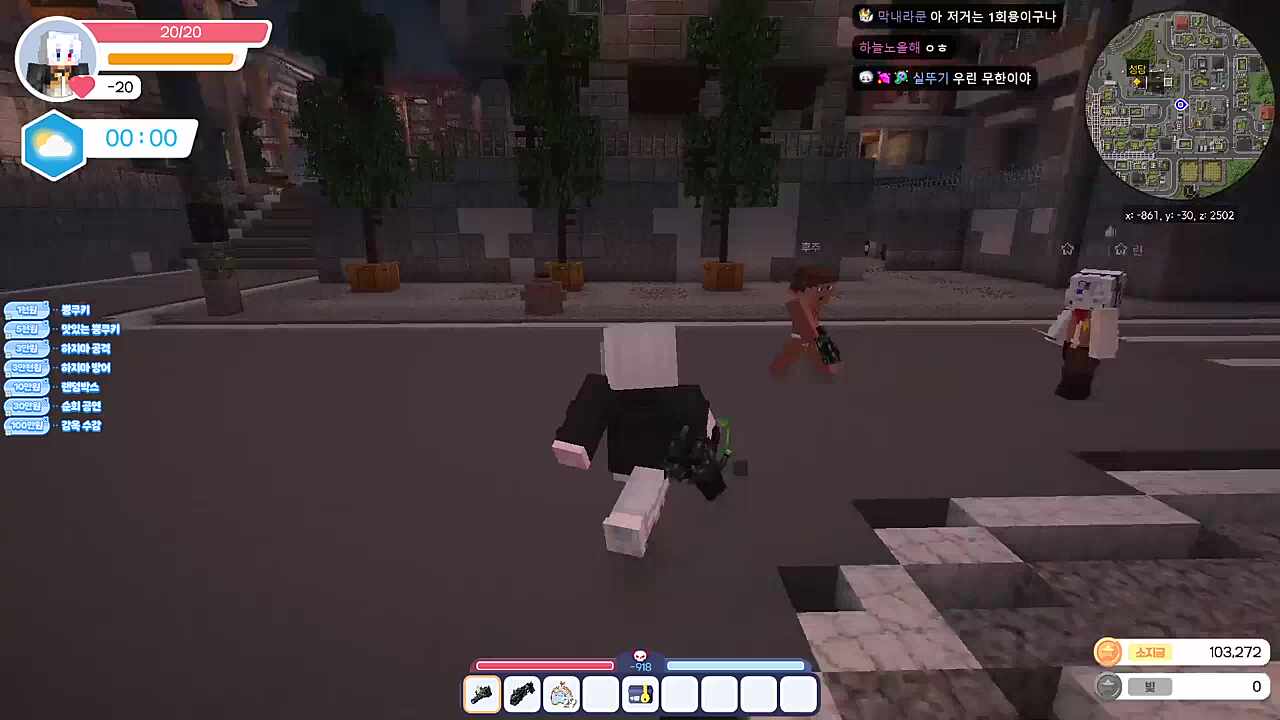 음탕한 회의