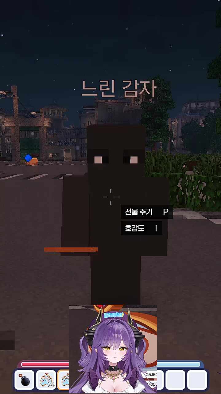 느린 감자