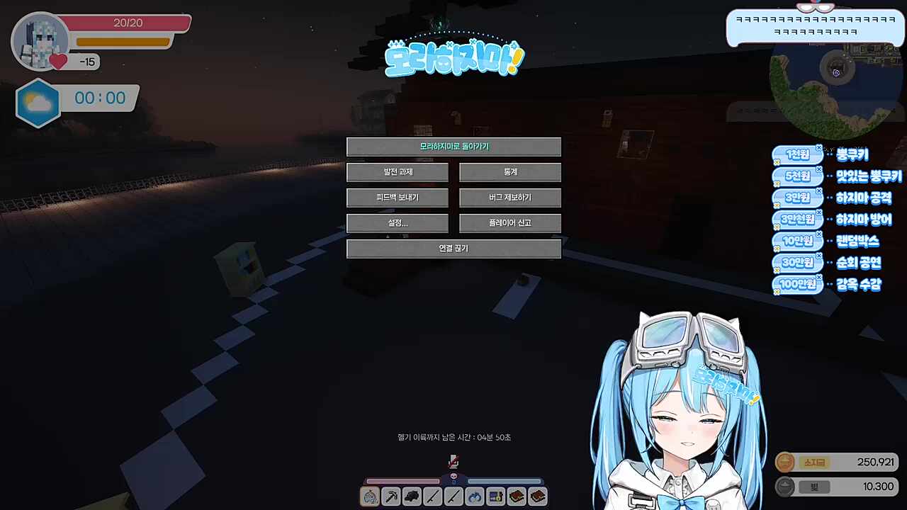 관광버스 엔딩 ㄹㅇ이가