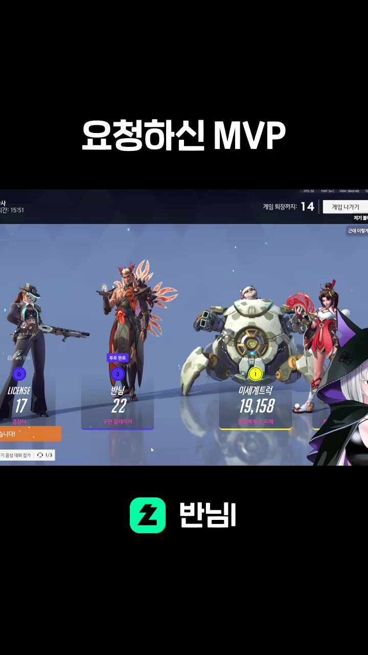 요청하신 MVP