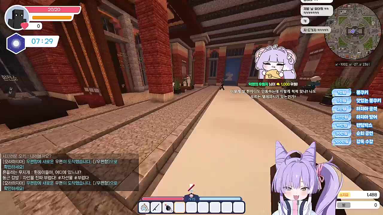 ㅍㅌㅌㄹ 2일차