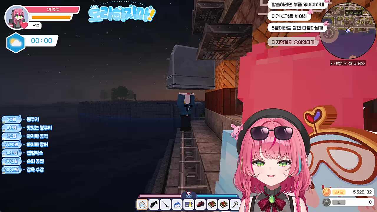 어?