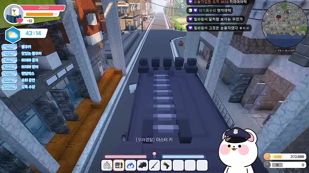 우리집이잖아!!!