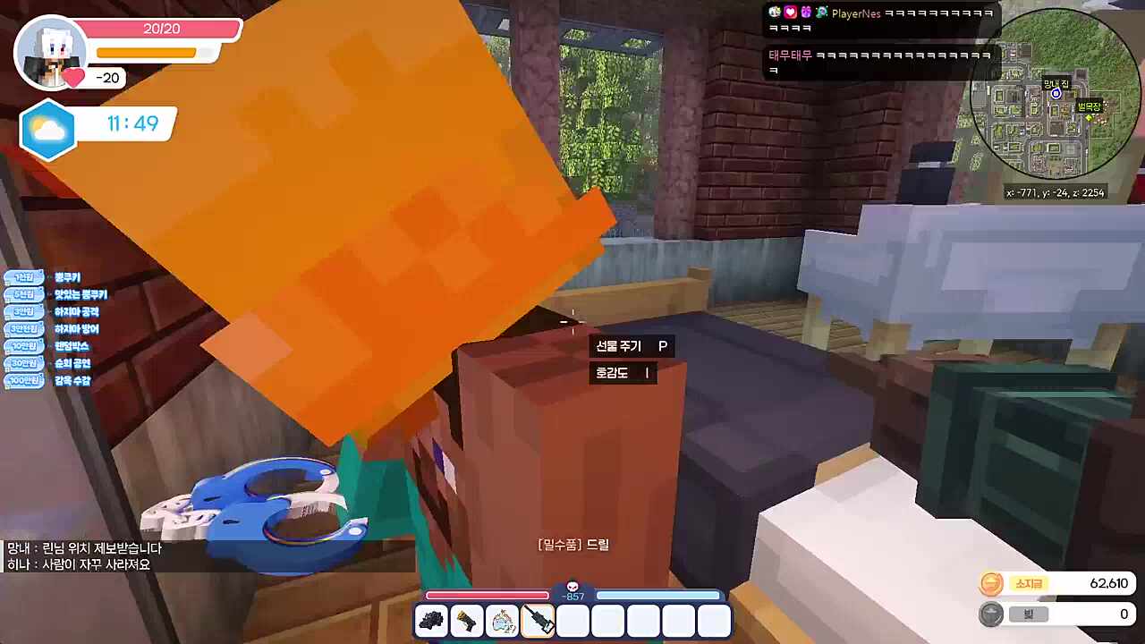 안와?