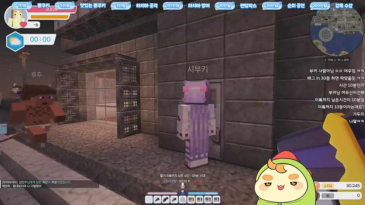 뜻밖의 멋사 ㅋㅋㅋㅋㅋ