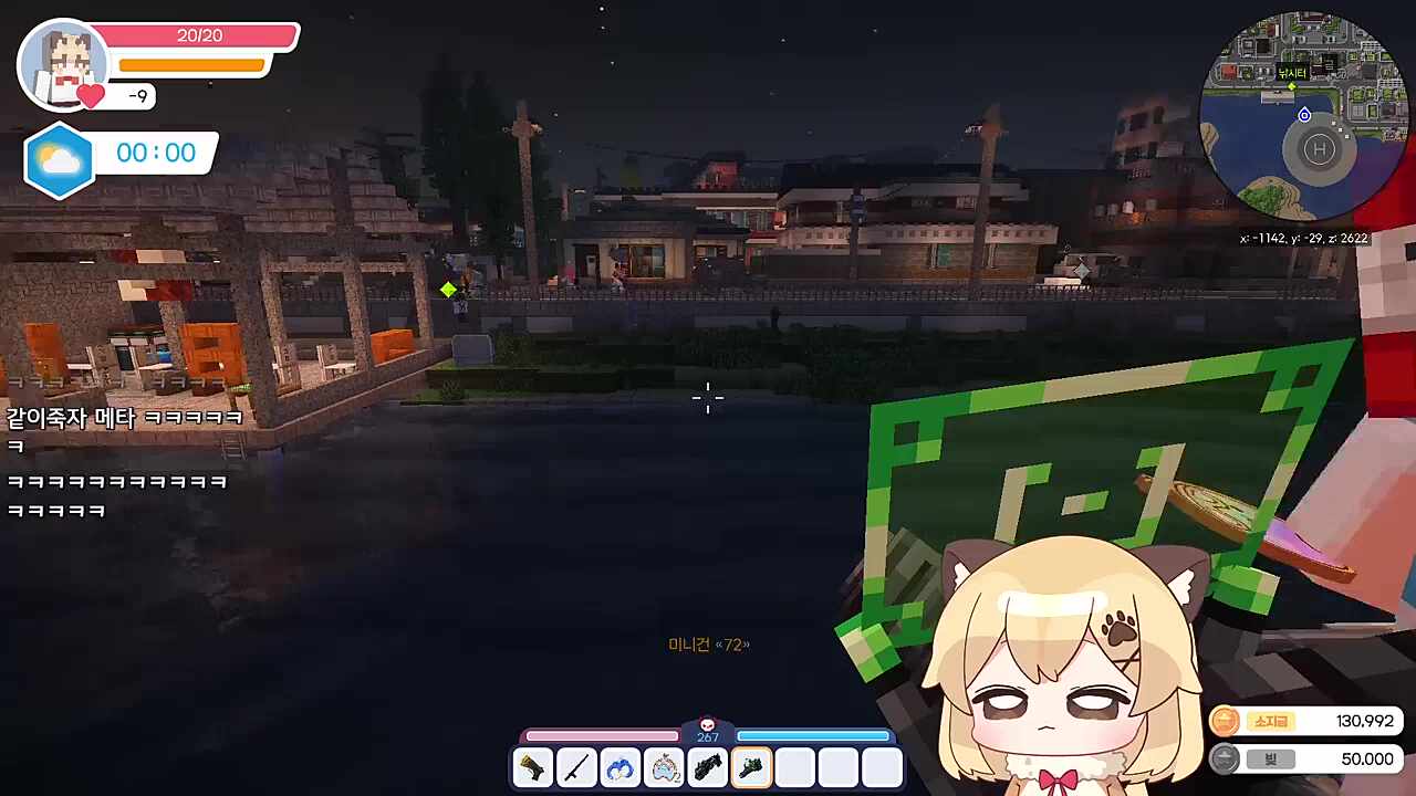 분탕