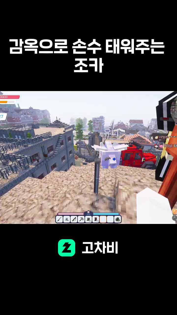 감옥으로 손수 태워주는 조카