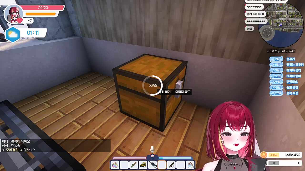 하필 털어도ㅋㅋ