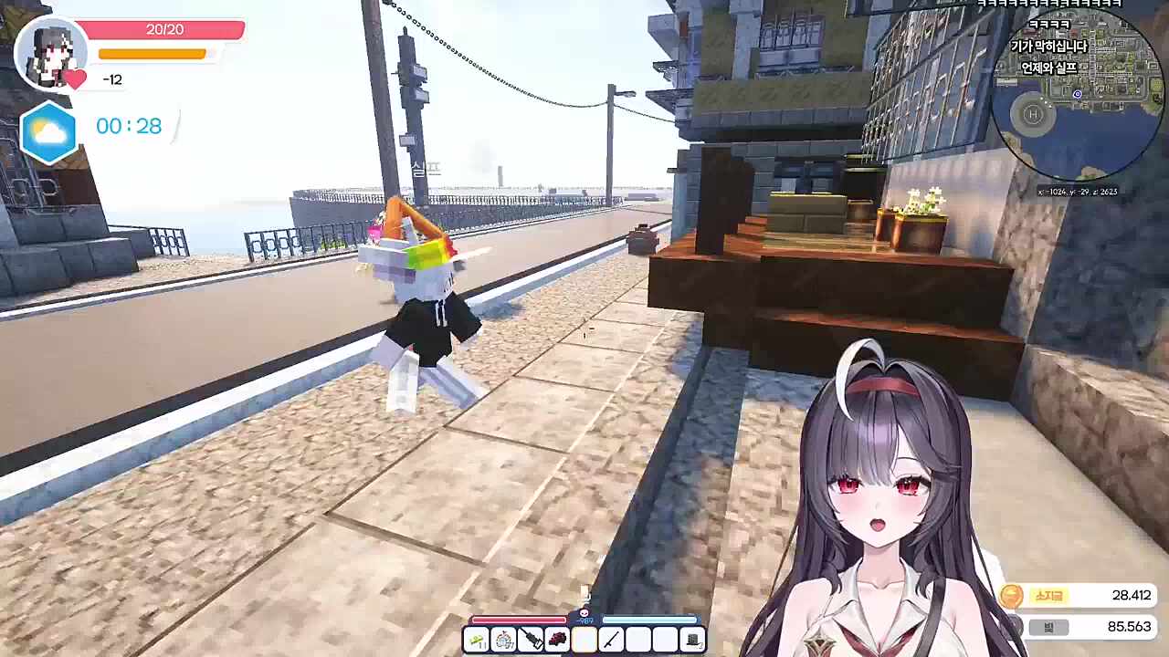 집주인