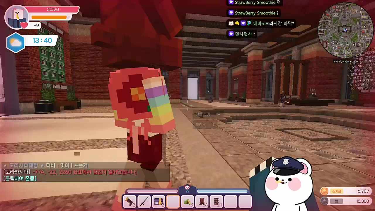 믿어줄게 ㅇㅇ