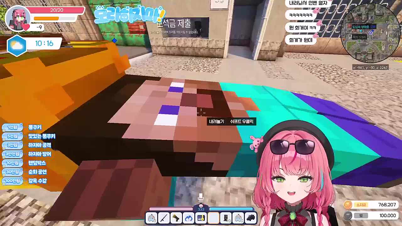 잡았다 내 차도둑