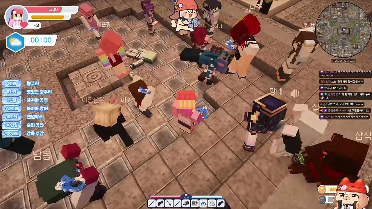 완
