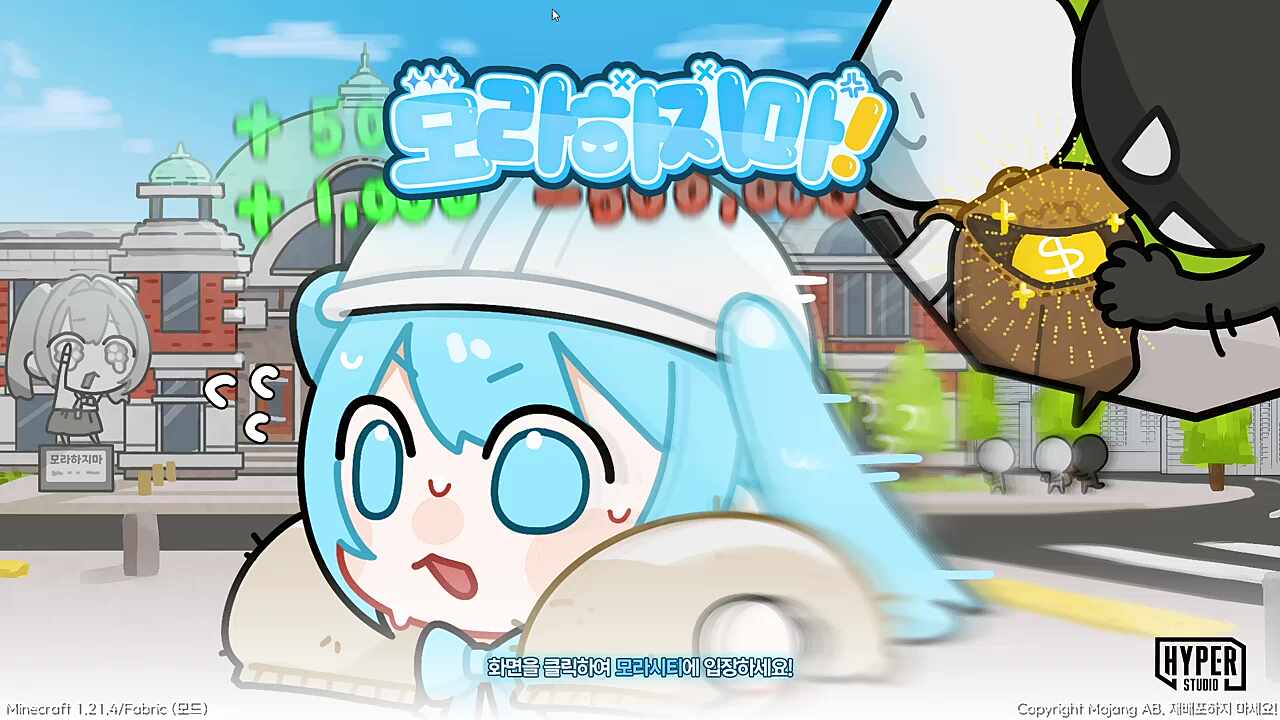 오피셜)금추커플 지지