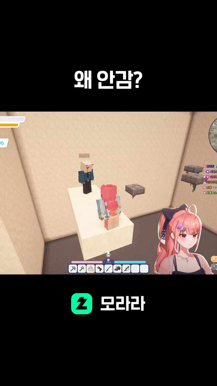 왜 안감?