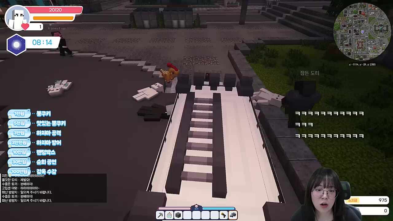 탬탬버린 구하려다가 모든걸 잃어버린 다주