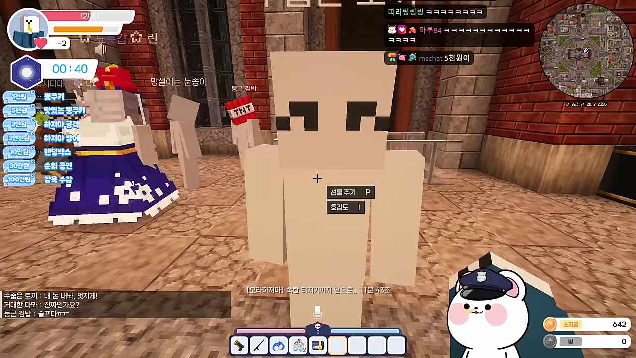마우가정신 ㅋㅋㅋㅋ