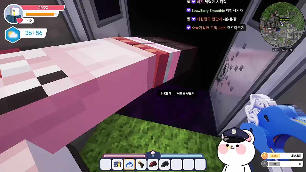 히나 옥문강 체험 ㅋㅋㅋㅋㅋㅋㅋ