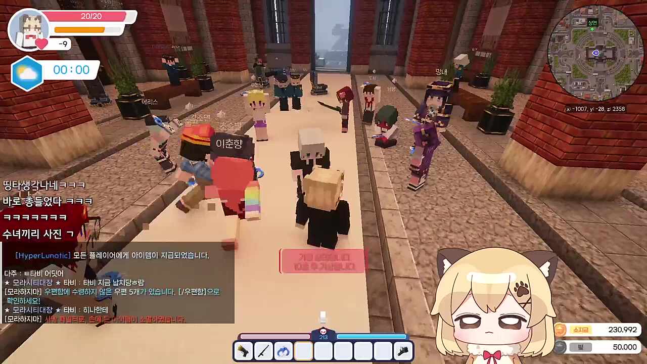 ㅋㅋㅋㅋ또납치당할뻔