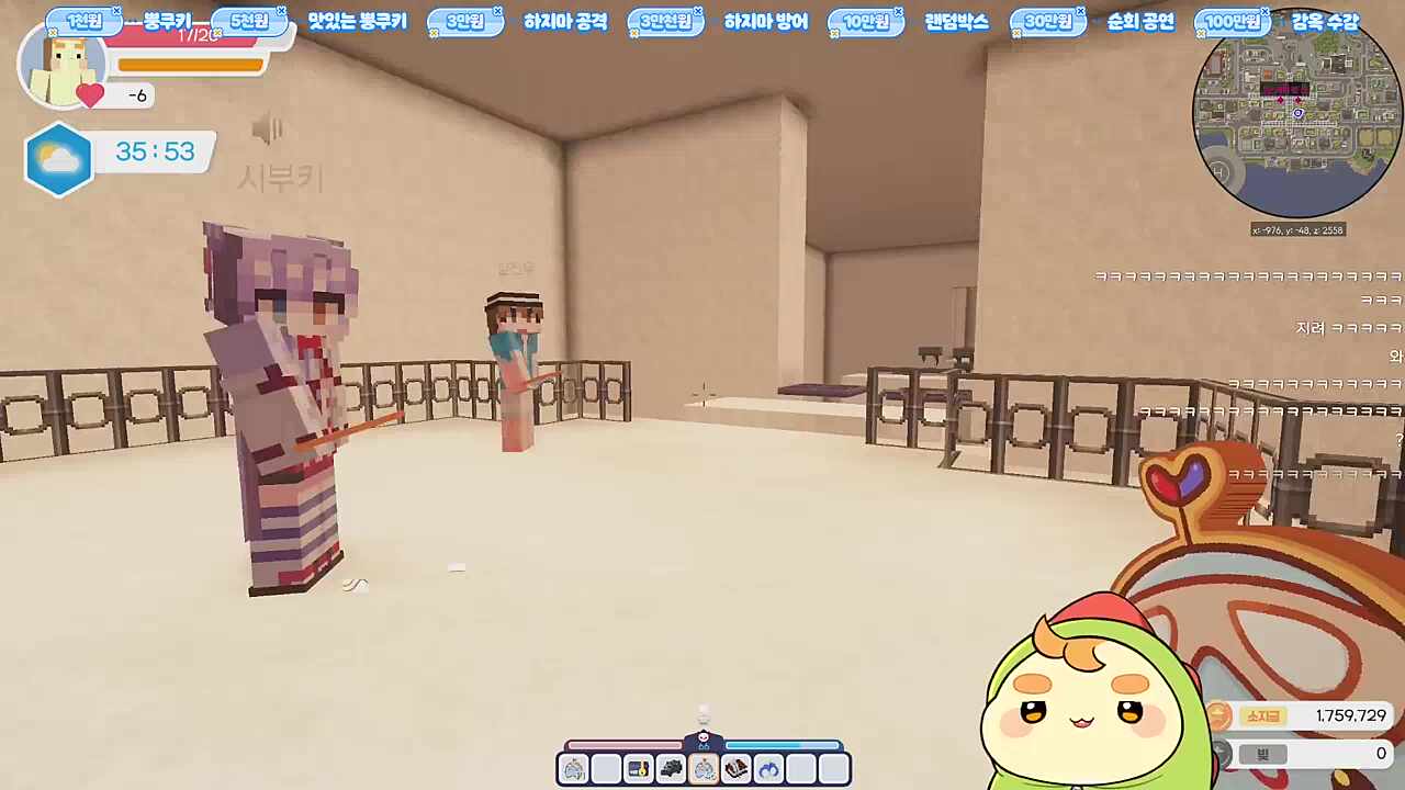 꼼수 캇 캇 캇!