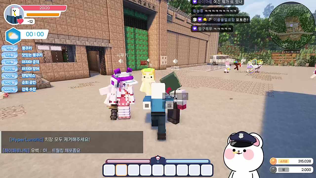 아 파스텔주식 주인이 뿡이님이였구나