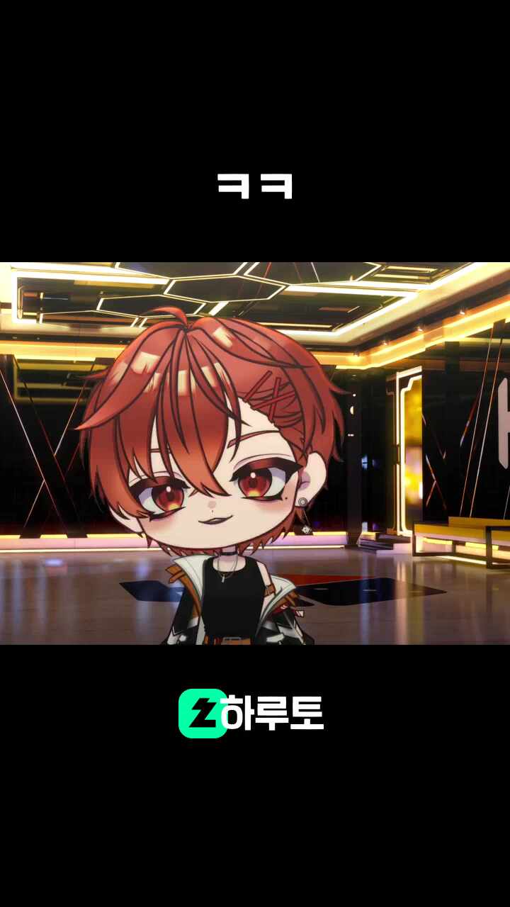 ㅋㅋ