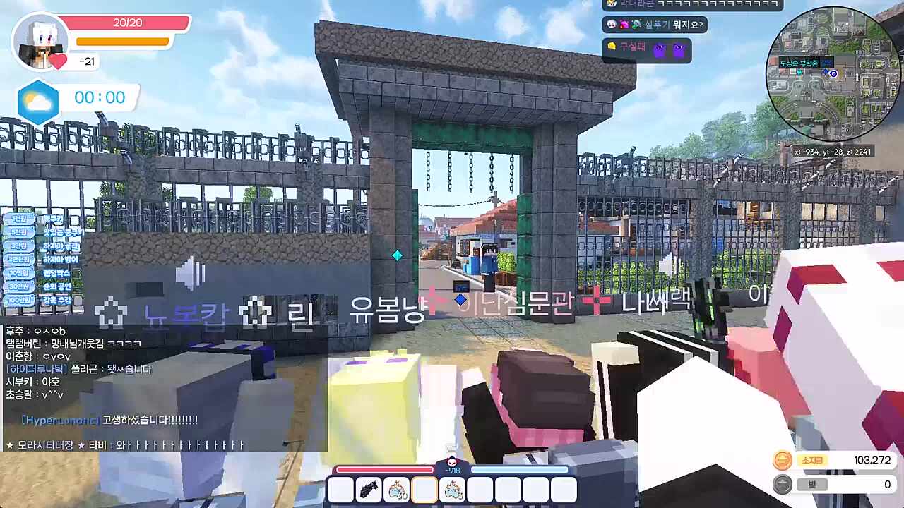 서버가 끝난 후 다 같이 주식 확인..