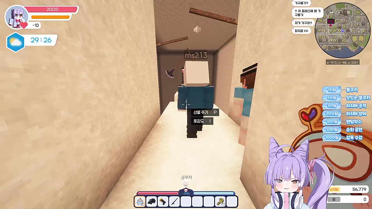 간다~