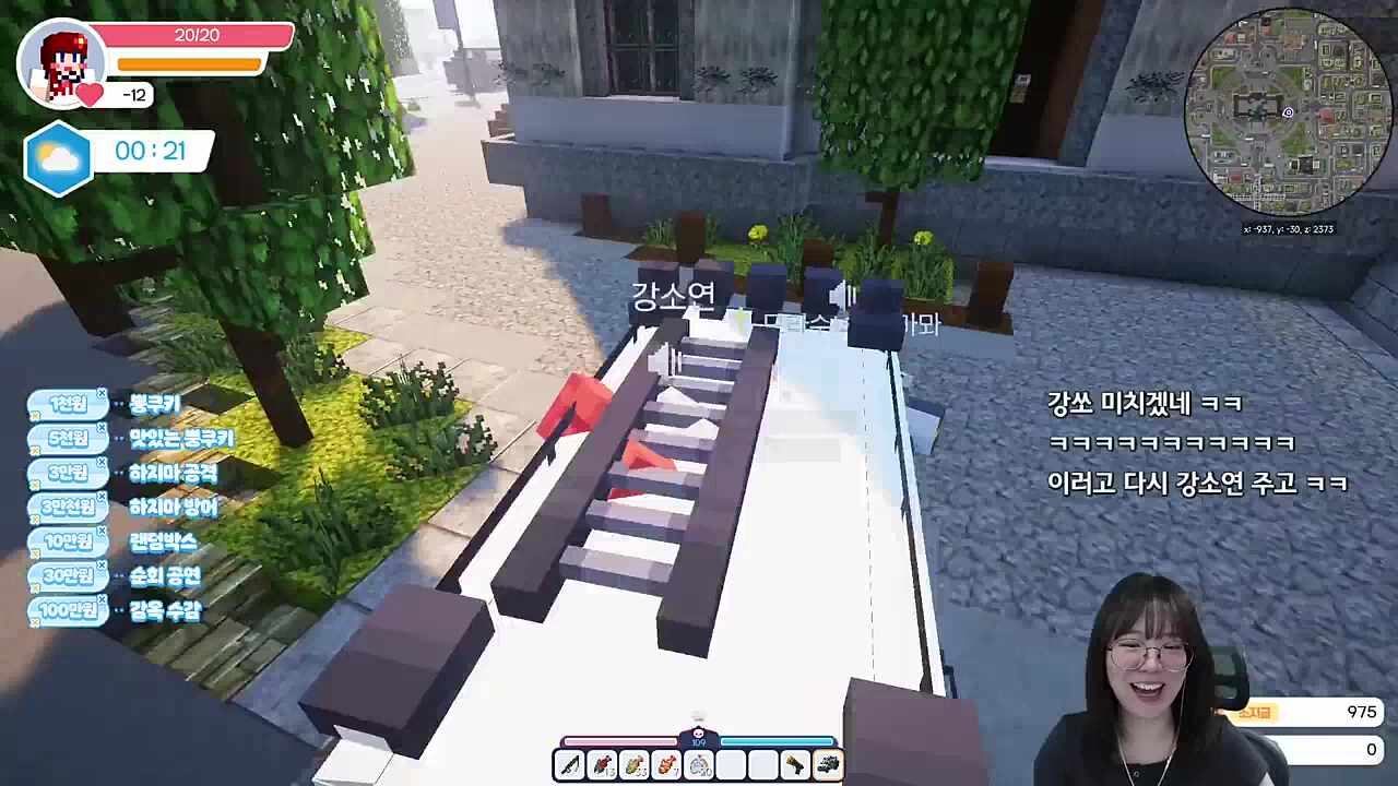 탬탬버린 놀리는 다주 마뫄 강소연