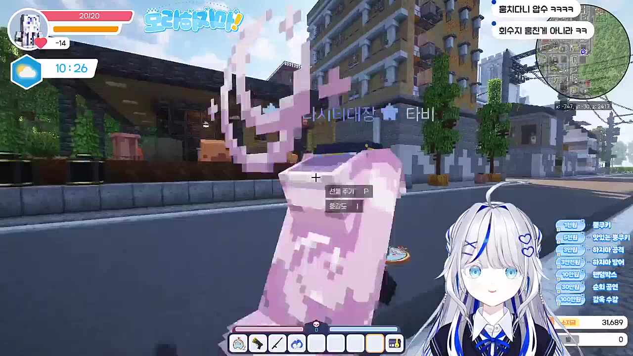 수녀 구출(만) 성공 범인 전부 도주 ㅋㅋ