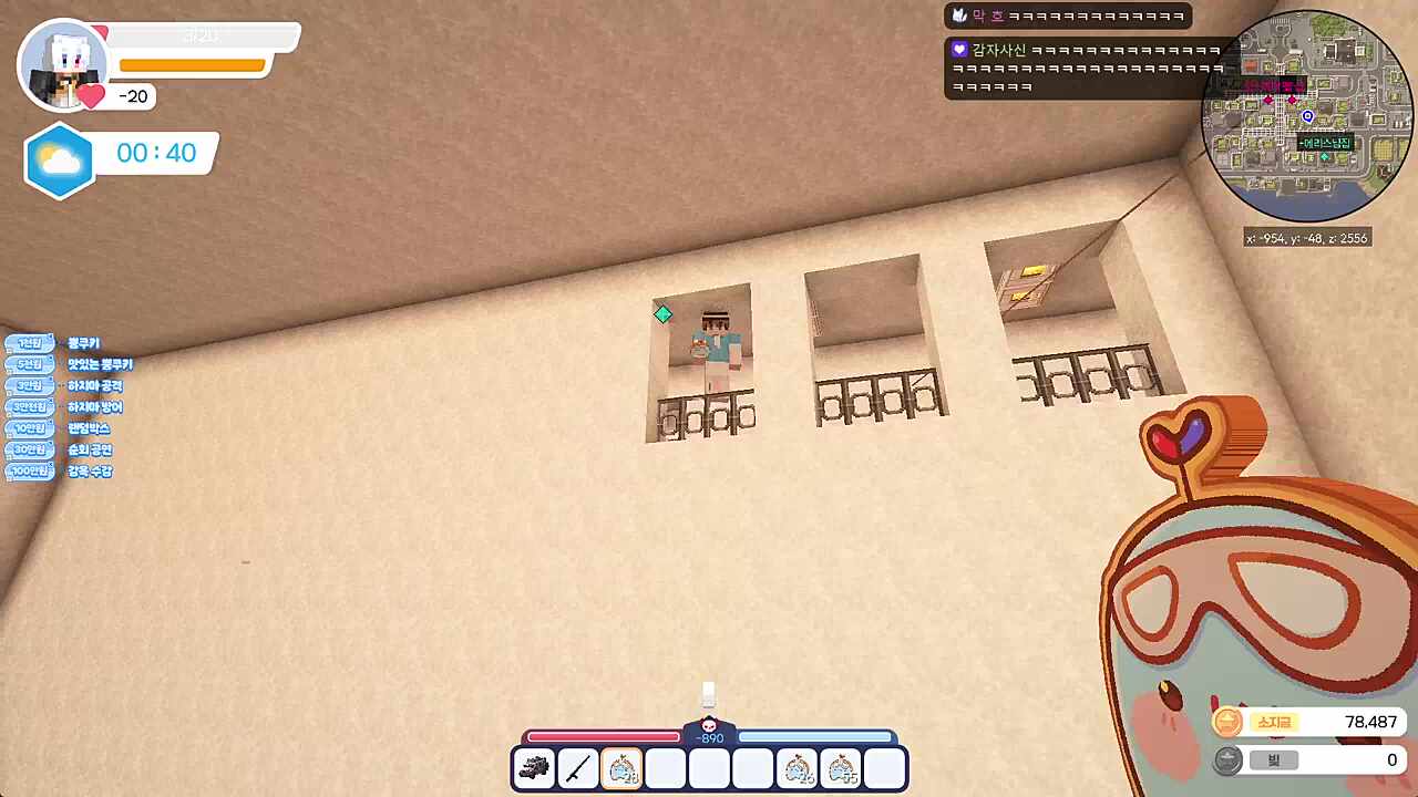 어~ 빨리와