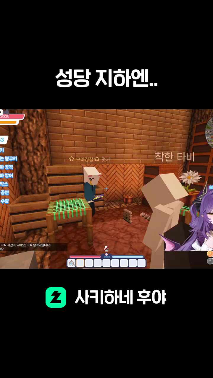 성당 지하엔..