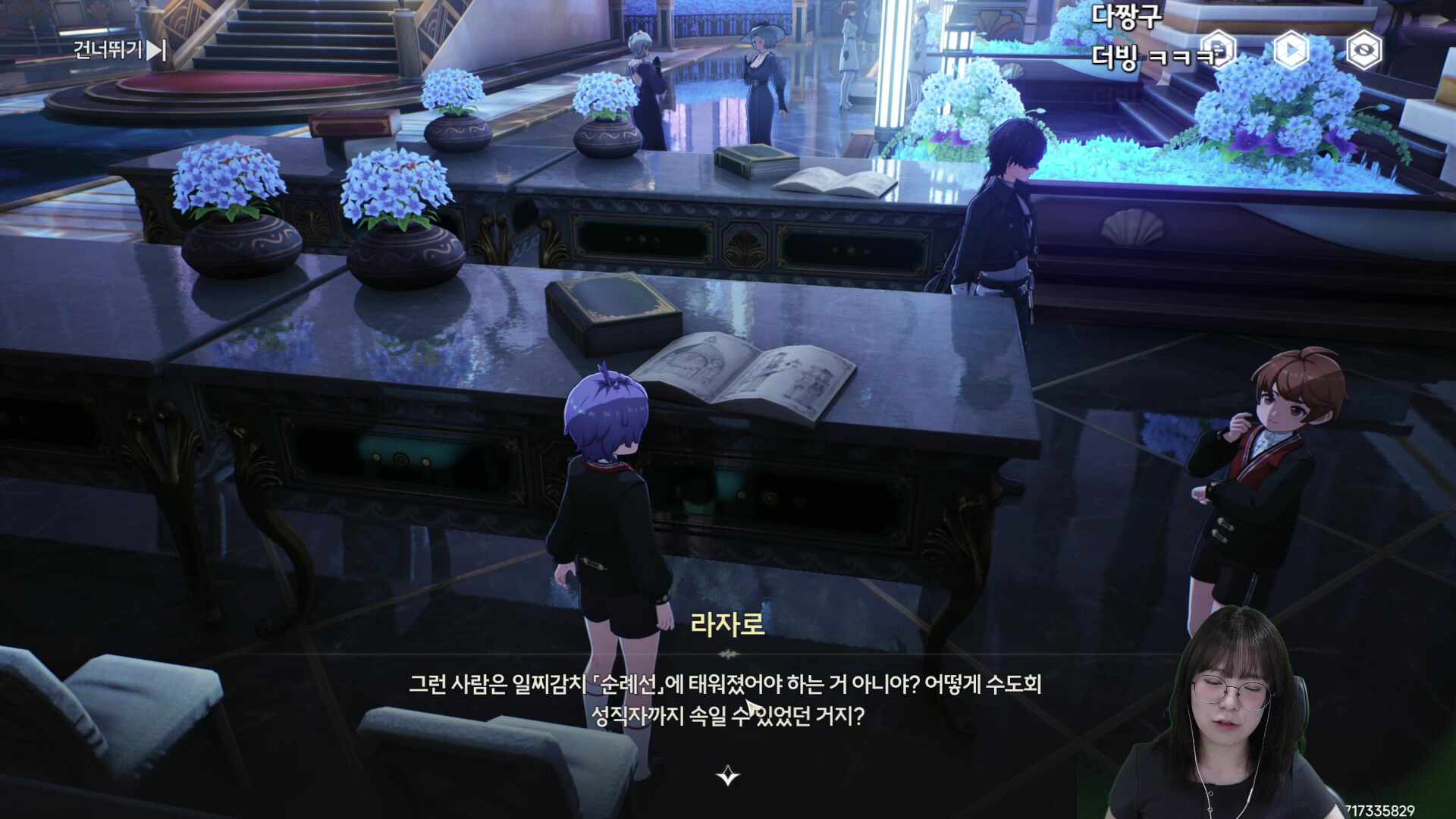 모라하지마서버 2일차 ^ㅁ^❁/