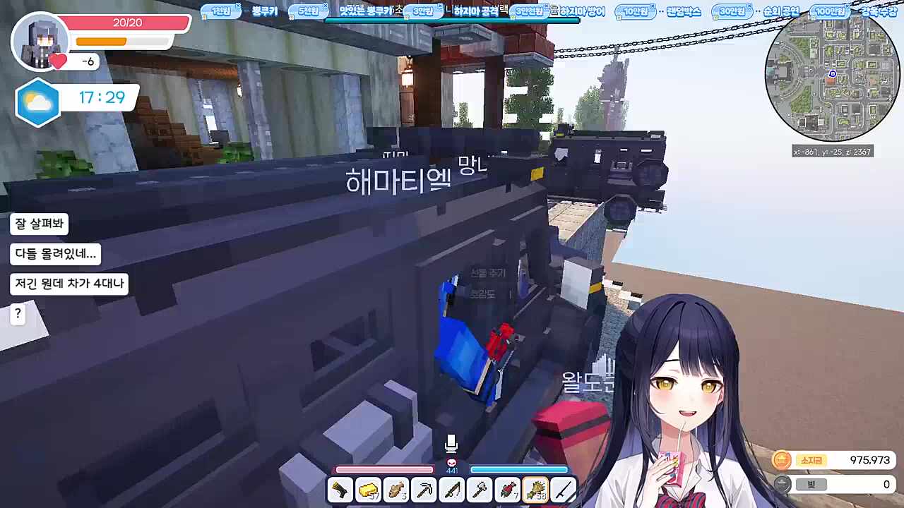 테이저건