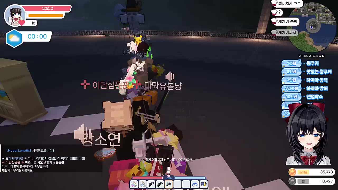 과연 고늑정은 탈출할 수 있을까?