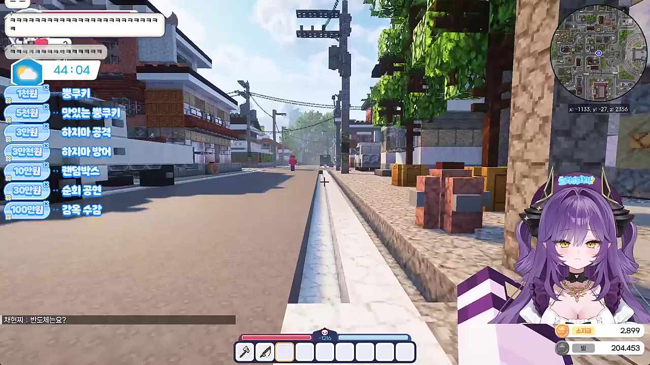 우는 후야(천사)