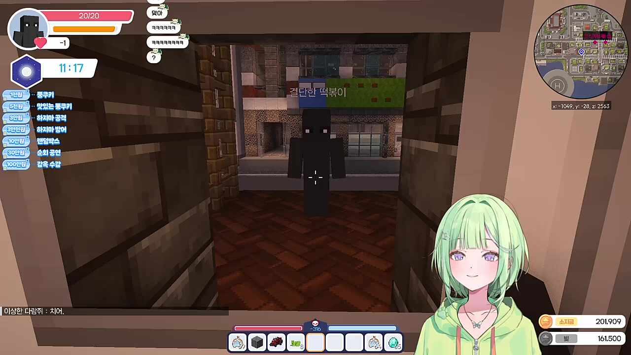 BUG~