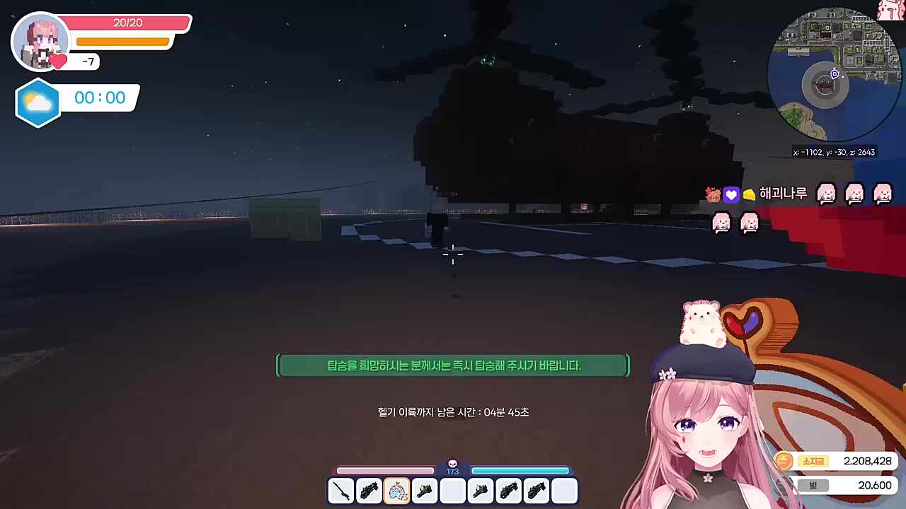 도란도란 / 와장창창