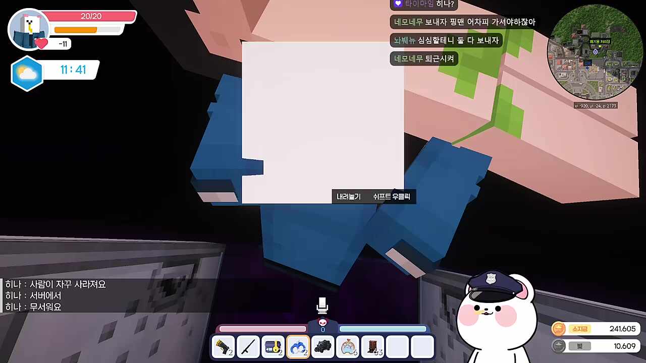 옥문강