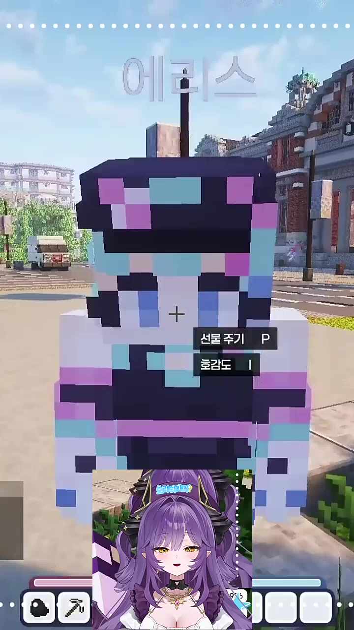 후포티