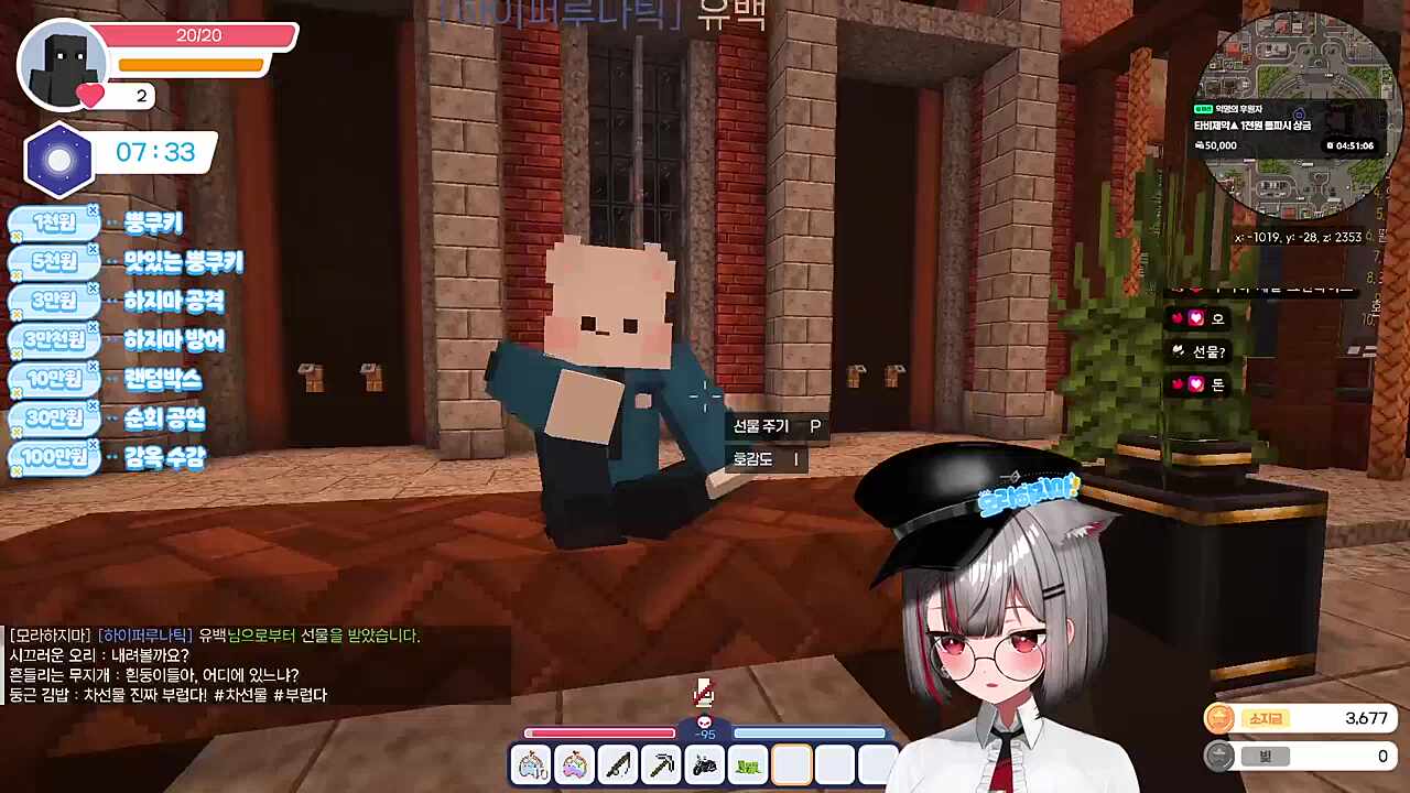 뭐지요