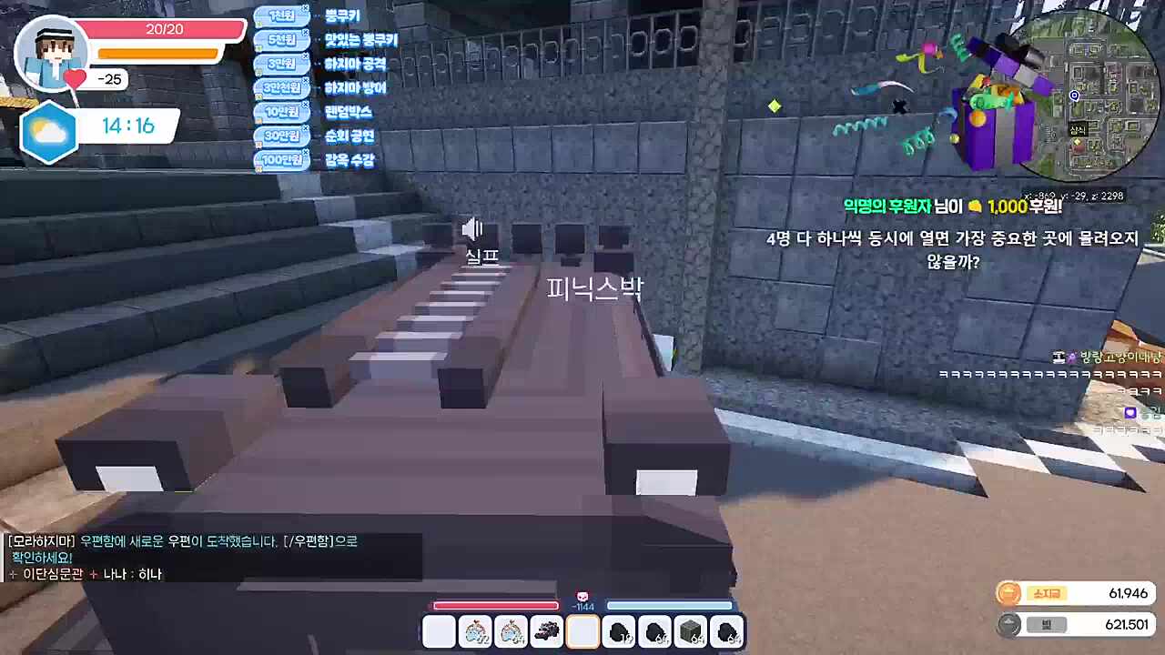 전문 벨튀범