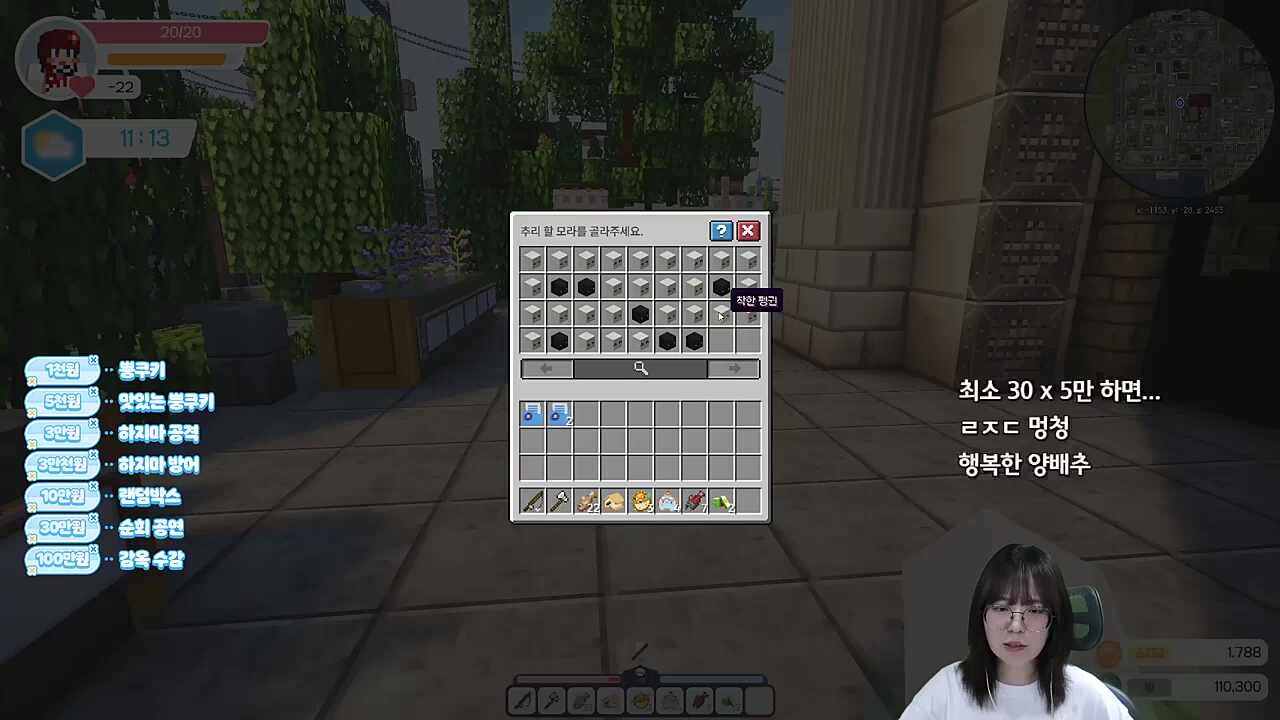 언니 미안해