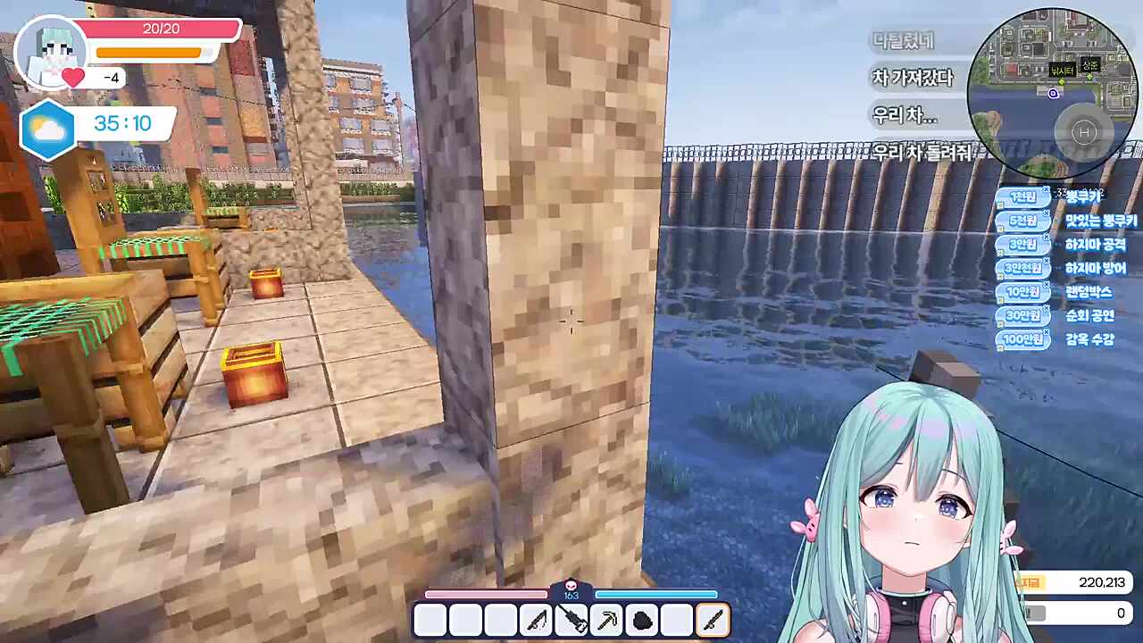 모라라한테 덤볐다가 응징 ㅋㅋㅋ
