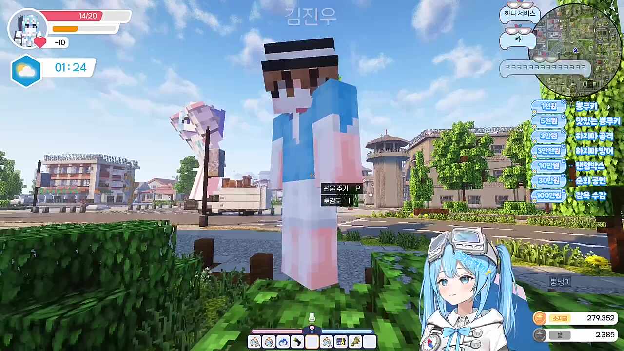 지누 - 타비 테이저건 MOU 체결