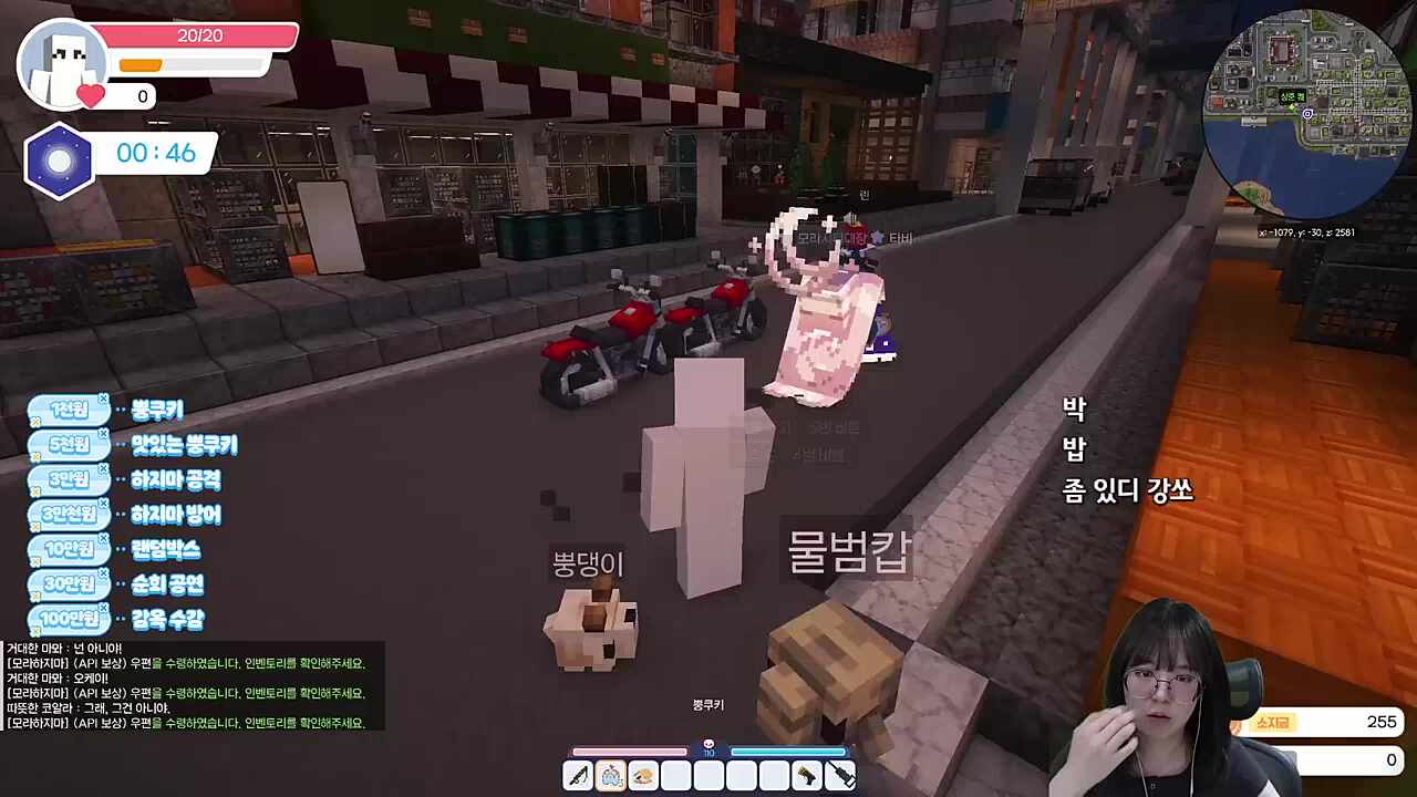타비) 저희랑 있어도 안전하지 않아요 여러분. 본인들 몸을 지키러 가세요