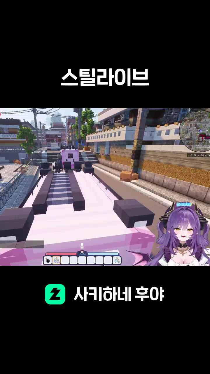 스틸라이브