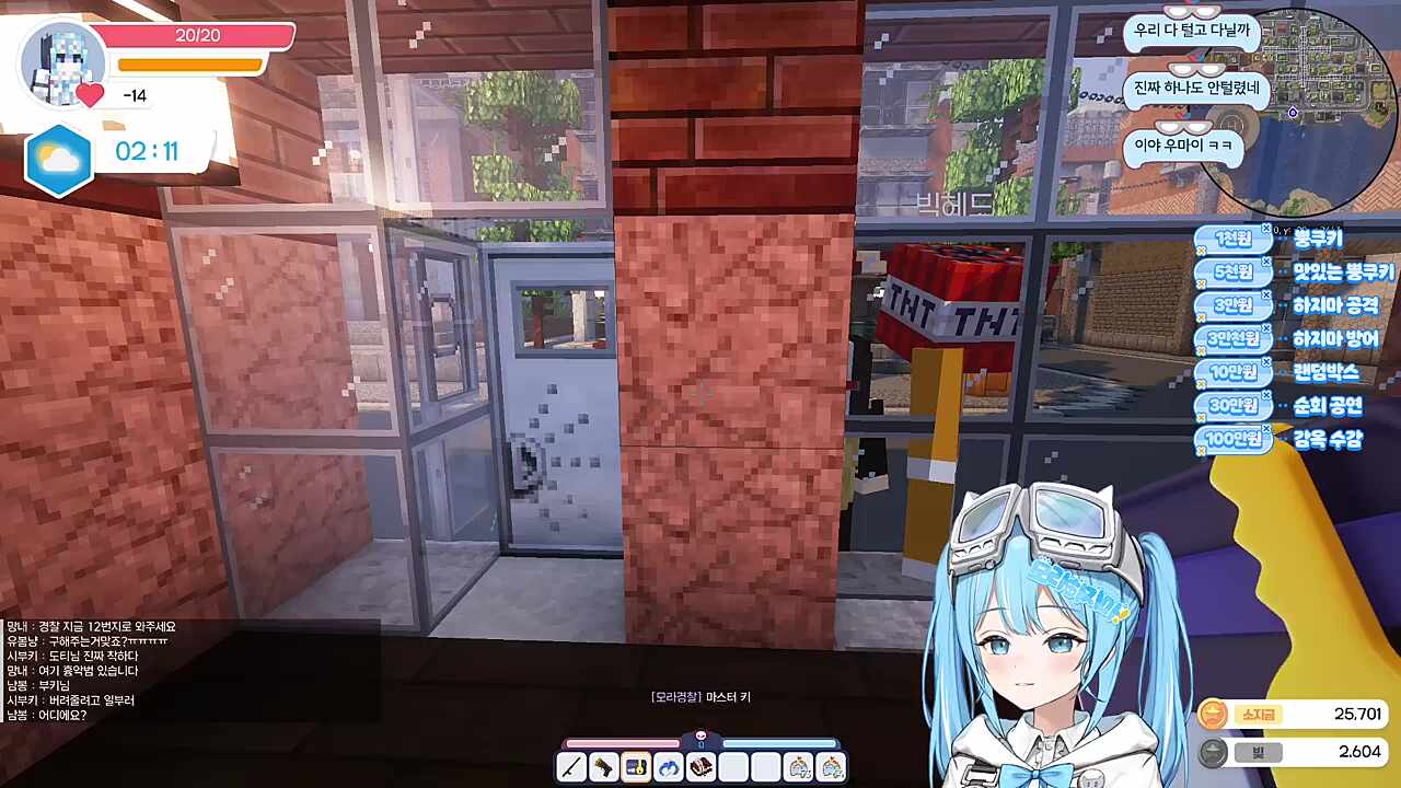 흠