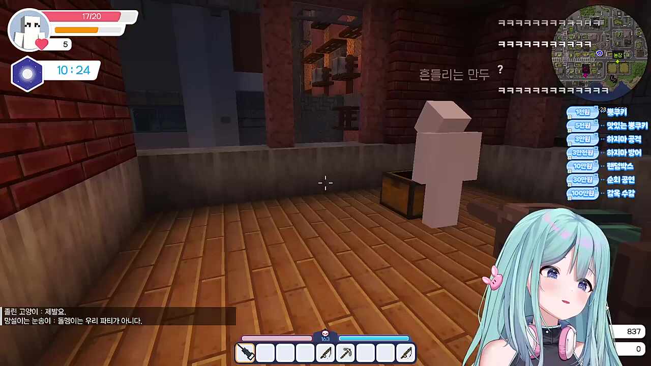 집주인 앞에서 드릴 들고 있다가 쳐맞음 ㅋㅋㅋㅋ